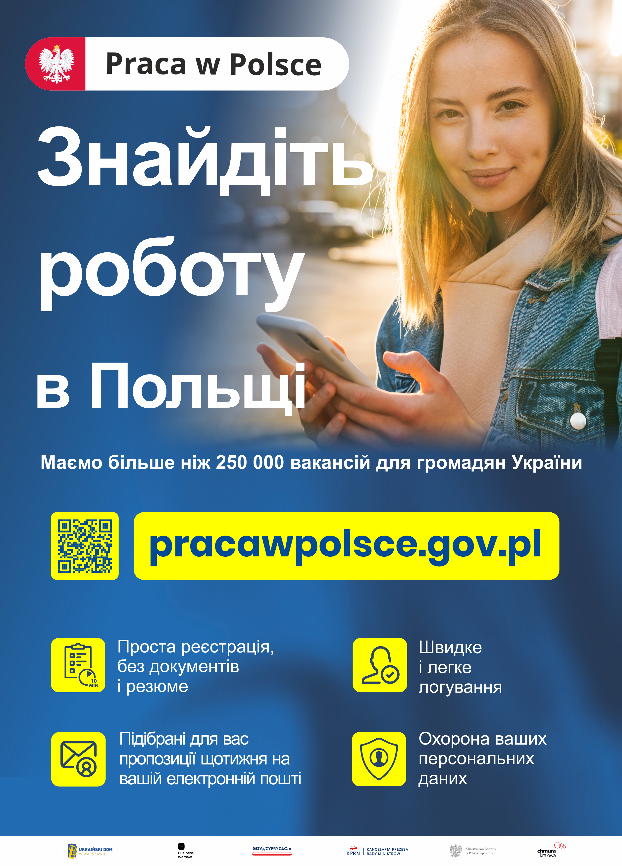 Plakat serwisu: pracawpolsce.gov.pl, który umożliwia obywatelom Ukrainy tworzenie profili zawodowych (CV) oraz poszukiwanie pracy z puli ponad 250 tys. ofert pracy, w tym pochodzących z Centralnej Bazy Ofert Pracy (CBOP)
